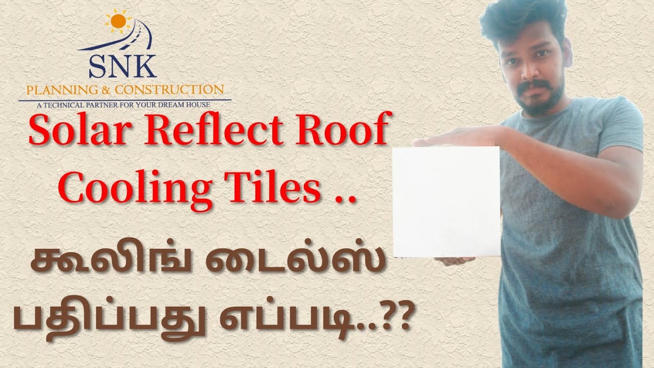 கூலிங் டைல்ஸ் பதிப்பது எப்படி..?? | Solar Reflect Roof Cooling tiles Installation...