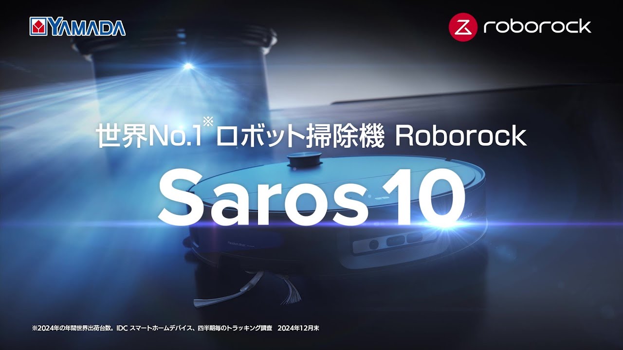 Roborock Saros10 - YouTube