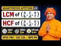 Quantitative aptitude//L5//LCM HCF questions upsc prelims csat/SSC CGL/IBPS po/SBI po/railway/PGTTGT