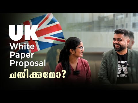 UK White Paper Proposal ചതിക്കുമോ? | Mystery Unlocked | Guidance Plus - video from Guidance Plus