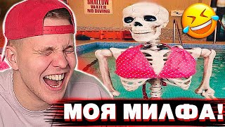 ТИМА МАЦОНИ СМОТРИТ СМЕХОТЕРАПИЮ ЛУЧШИЕ ПРИКОЛЫ #17