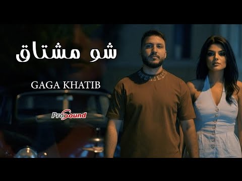 شو مشتاق چاچا خطيب     2 لحن تركي