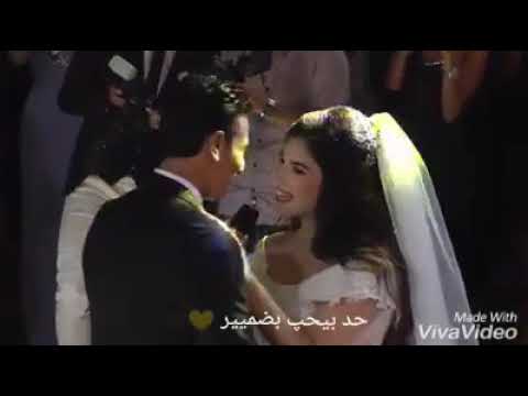 العروسه تغني للعريس اجمل اغنيه رومانسيه مش مجامله علي 