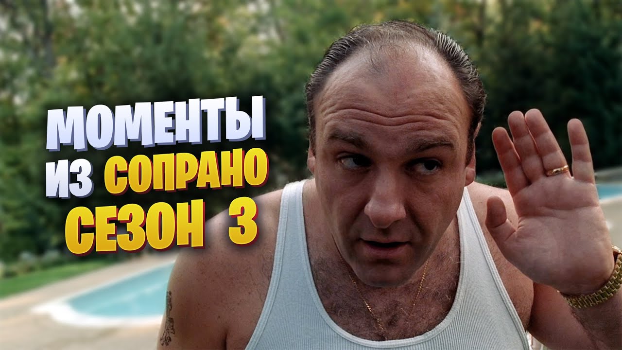 Лексус из сопрано