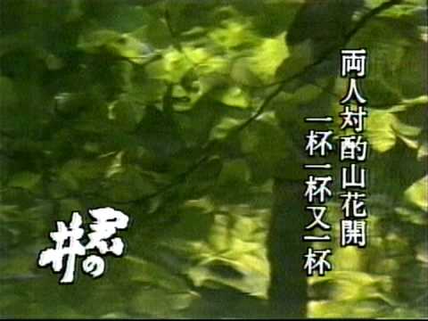 君の井酒造/川岸町放送局 30秒版