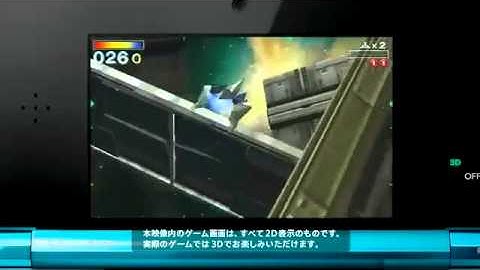 Star Fox 64 3D Japanese advert 1