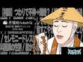 【作業用たぬかな】雑談ダイジェスト「皆すこやかであれ」【2026/7/30】