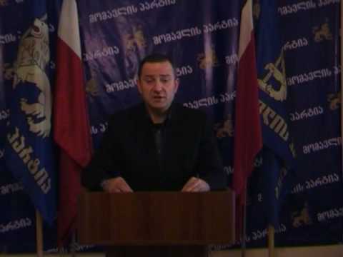 მომავლის პარტია