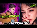 😥ОНА ЗАПЛАКАЛА ОТ МОЕГО ИСПОЛНЕНИЯ😥/НЕ ХОТЕЛА ОТПУСКАТЬ НО ПРИШЛА Ксю....😱