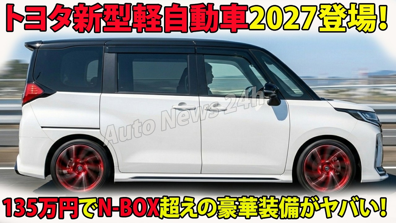 New 2027 Toyota Kei Car Revealed! Insane Specs That Beat the N-BOX