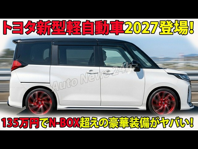 New 2027 Toyota Kei Car Revealed! Insane Specs That Beat the N-BOX
