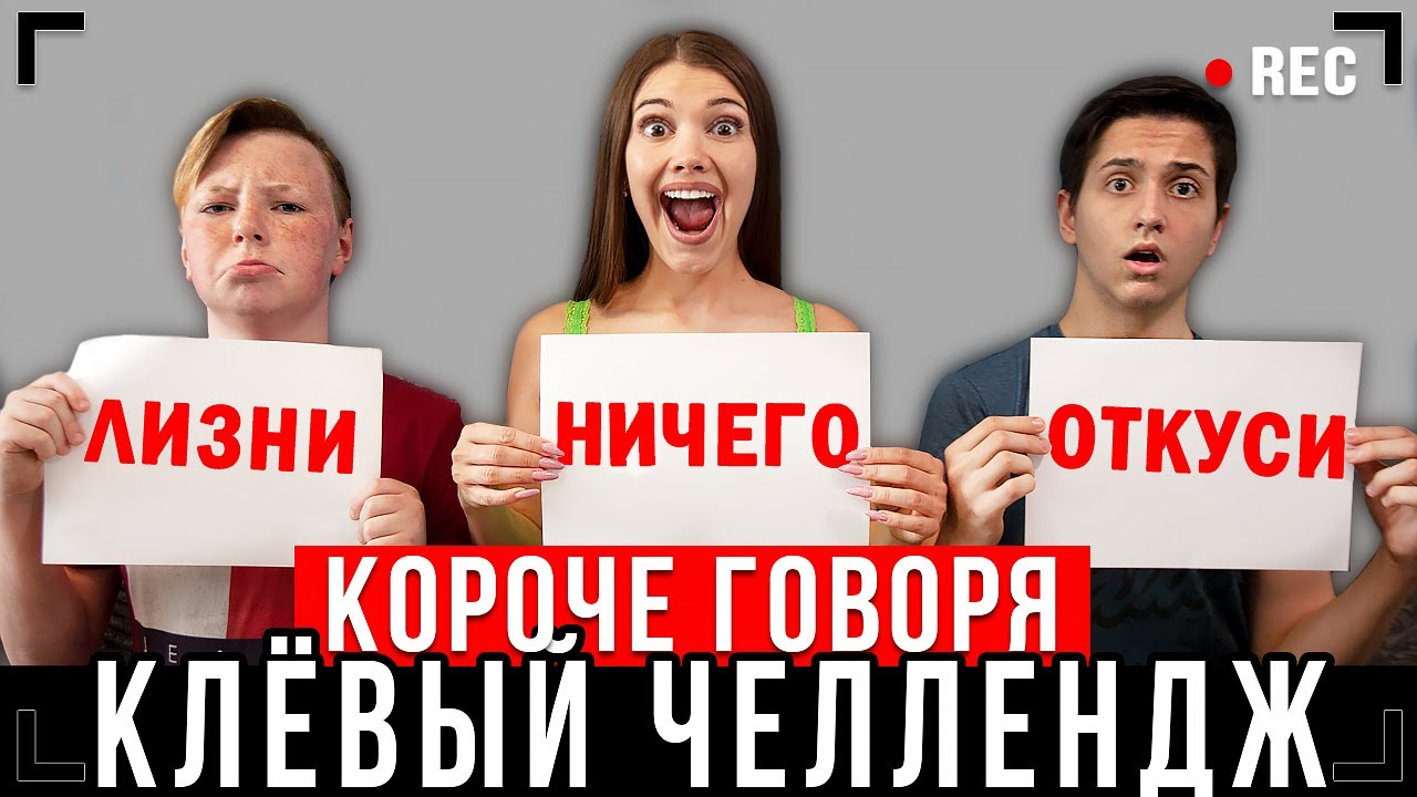 Паша Лям Новые Серии 2022 Года Паша Лям Новые Серии 2022 Года