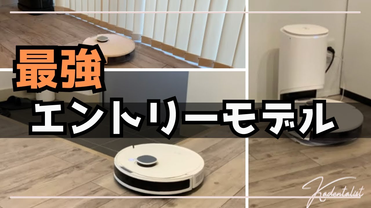 ❤ロボット掃除機の初心者さんに大好評❣操作が超簡単で誰でも気軽に使えちゃう♪❤