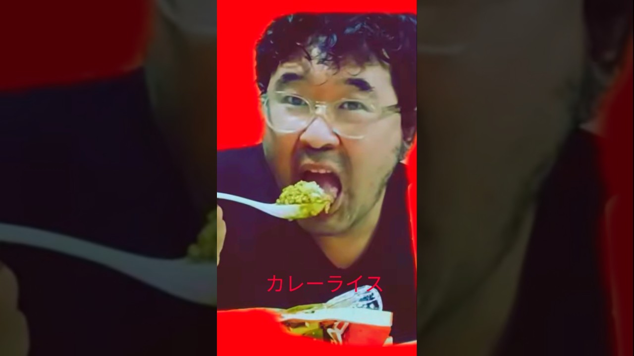 Spicy curry rice - YouTube