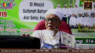 Syeikh Ahmad Fahmi Zamzam - Daurah Kitab SYAMAIL RASULULLAH S.A.W. (Sesi 3)