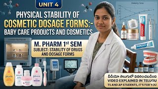 Physical Stability of Cosmetic Dosage Forms: Baby Care Products & Cosmetics ✅ - SDDFs