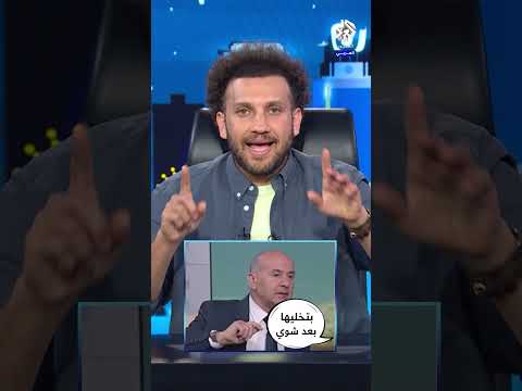 هروب بشار الأسد