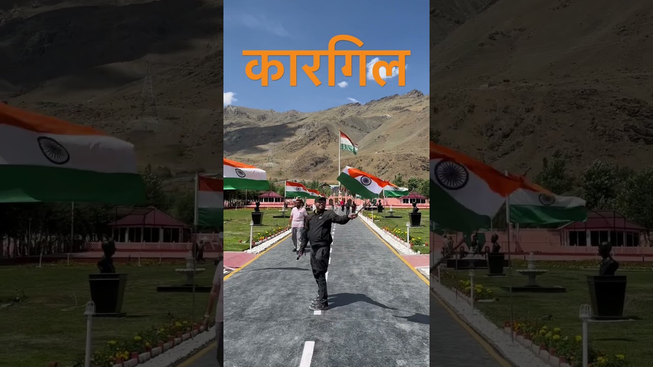 Tiger hill location jaha pakistan se ladai hui thi … The Kargil War and jeet india ki hui thi | 🇮🇳