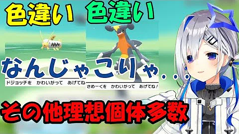 ポケルス