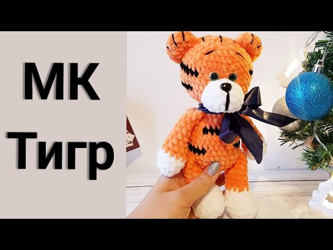 Video: Tiger үчүн бактылуу түс кандай?