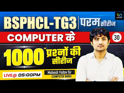 30- BSPHCL TG3