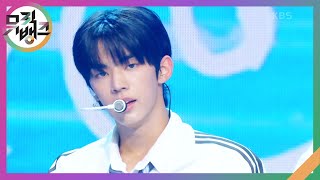 hey! hey! - TWS (투어스) [뮤직뱅크/Music Bank] | KBS 240607 방송