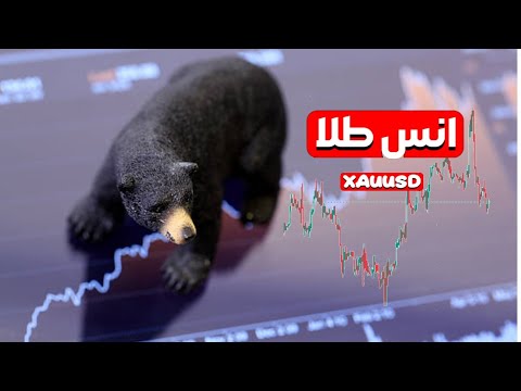 ترید روزانه انس طلا چهار شنبه ۱۵ آذرماه