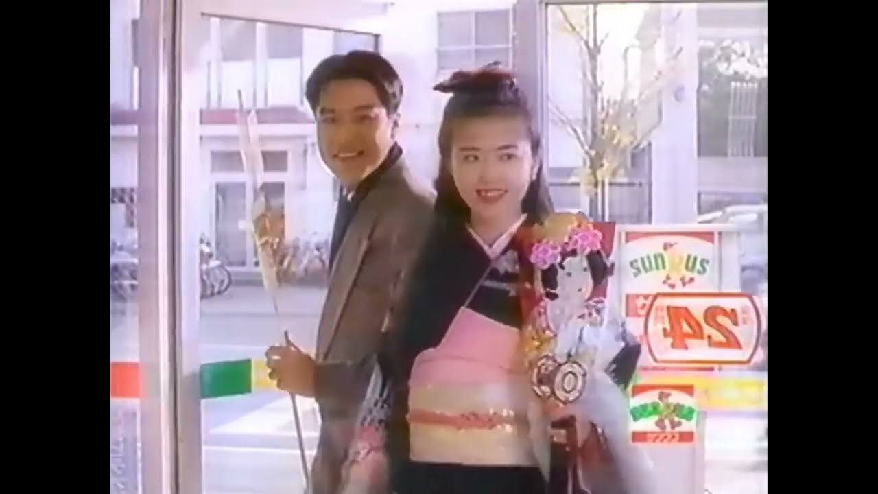 こかさん専用 サンクス CM 1992年 正月 - YouTube