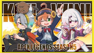 【APEX】DAY５。本番直前スペシャル【本間ひまわり/しぃしぃ/メイカちゃん／Mukai／にじさんじ】