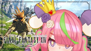 【FF14】ヴァレンティオンデーやるわよ！【にじさんじ/安土桃】