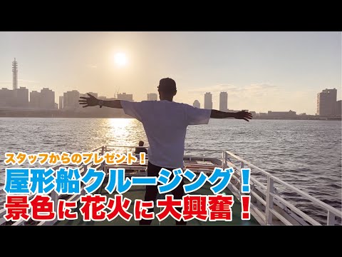 3ヶ所から花火を海上から見たらスゴすぎた？横浜夜景✖️花火
