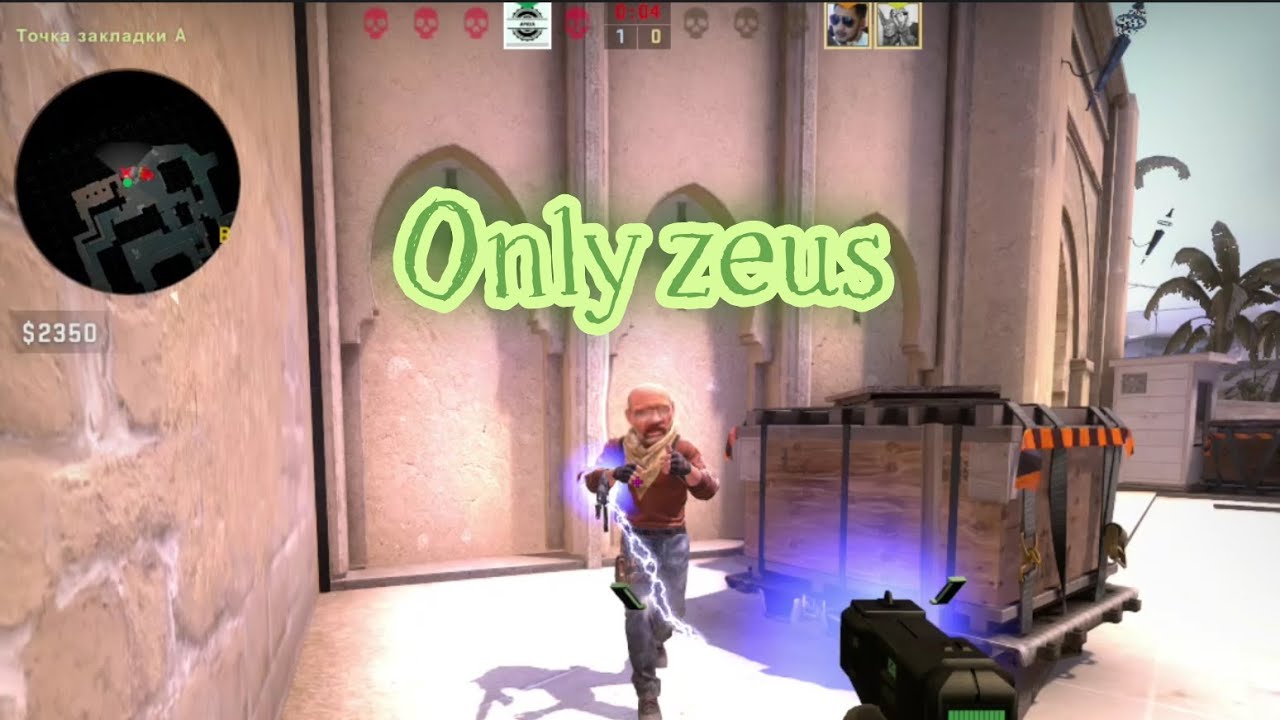 Only ZEUS CS:GO