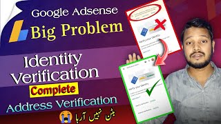 Verify Your Identity Adsense Not Showing | Adsense Verify Your Identity Problem