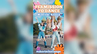 Permission To Dance Challenge by ARMYs in Moscow, Russia💜 #BTS #PermissiontoDance #Shorts