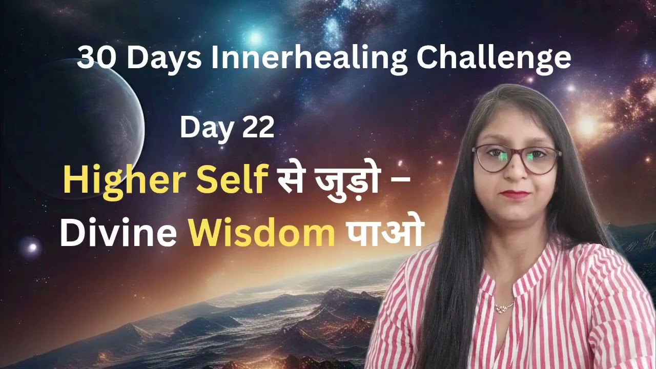 Conect with Your Higher Self, Inner Guidance & Intuition Activation 