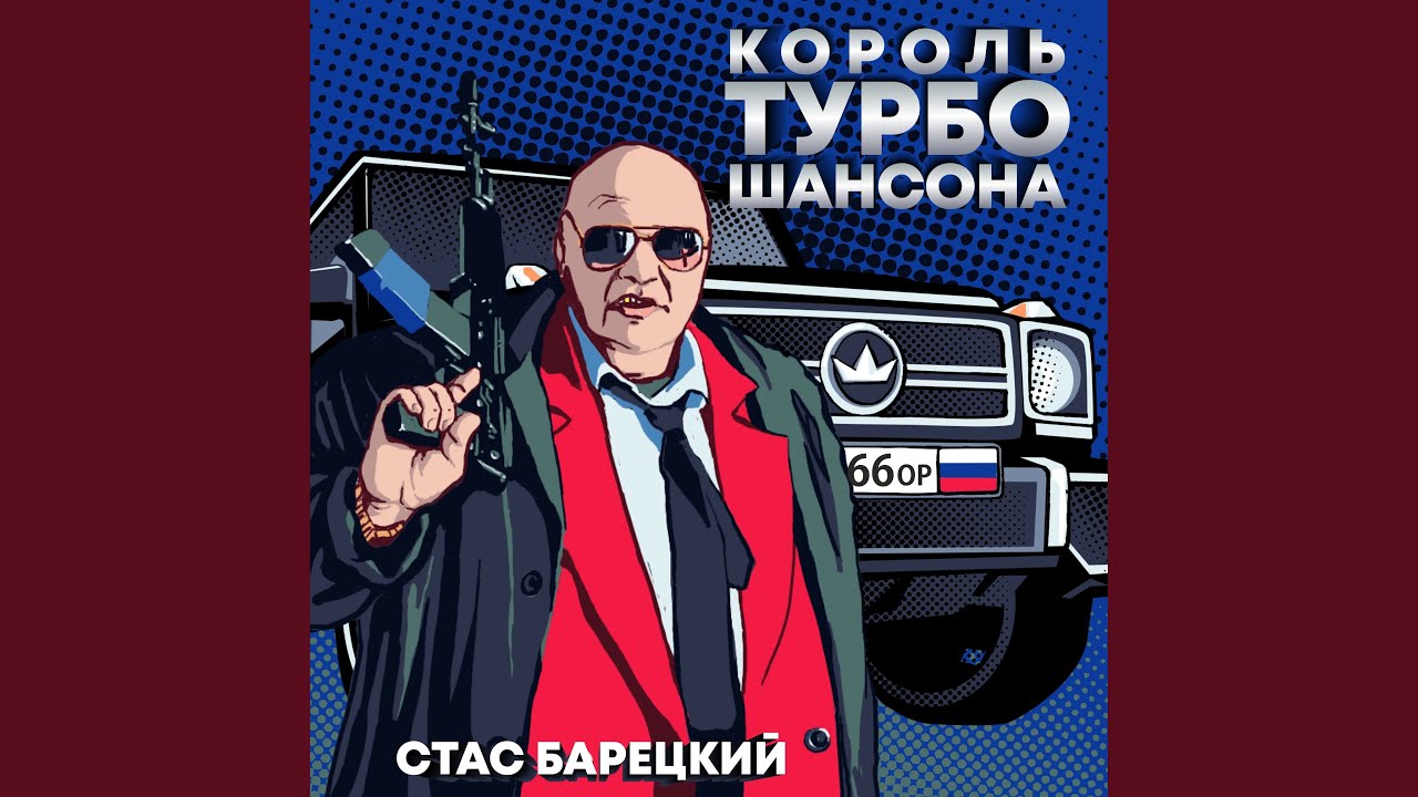 Пидор сосет в машине