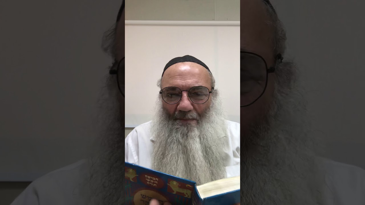 Reencarnação de acordo com o Judaísmo