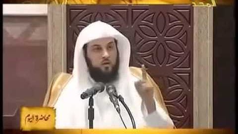 فضل أذكار الصباح والمساء الشيخ محمد العريفي