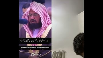 تلاوة عذبة وجميلة جدا للشيخ د   عبد الرحمن السديس حفظه الله