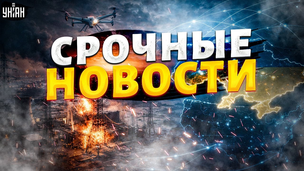 ⚡️Сенат США вынес приговор Путину! Президент Чехии в Киеве. ВСУ остановили врага  / ВАЖНОЕ