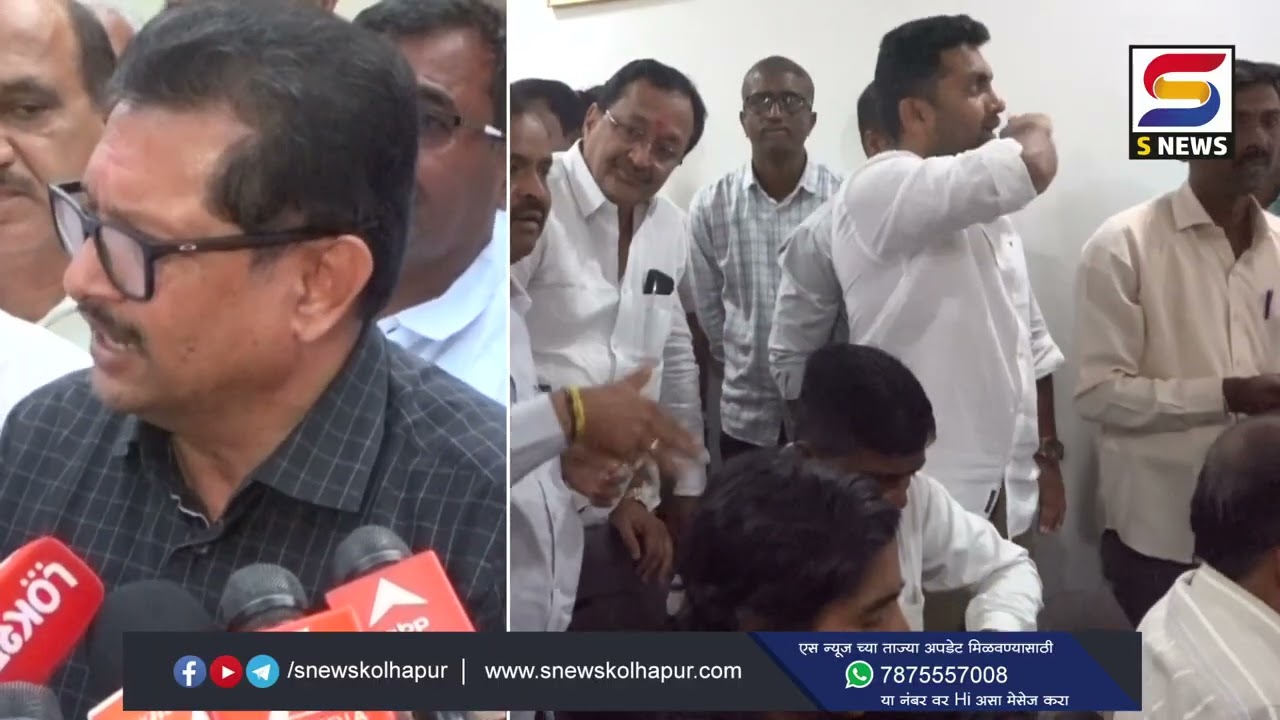 गोकुळच्या निवडणुकीसाठी वादग्रस्त ठरलेल्या 1740 हरकतीवर आज झाला फैसला..