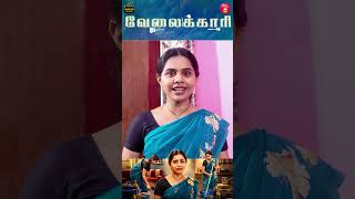 வேலைக்காரி | Part 4 | Wonder Women #25 | Miss Madrasi | Madrasi | Galatta Guru