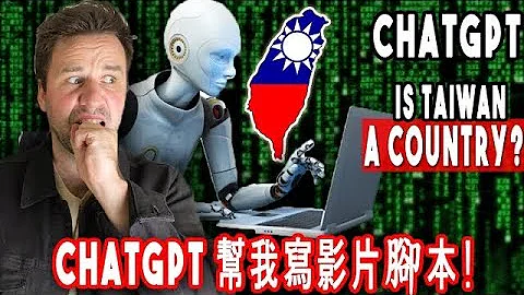 You Won't BELIEVE What AI Thinks About Taiwan - DayDayNews