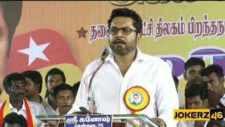 Sarath Kumar speech || marana kalai #tamilmeme