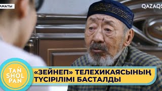 Ұлттық арна Алматыда «Зейнеп» телехикаясын түсіріп жатыр