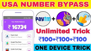 😱 Game Reward App Unlimited Refer Bypass Trick | Game Reward App Unlimited Trick |  Game Reward App screenshot 2