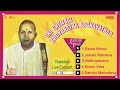 CARNATIC VOCAL | SRI CHEMBAI VAIDYANATHA BAGHAVATHAR | JUKEBOX