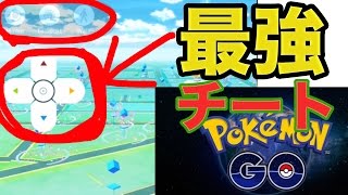 中国人がポケモンgoの裏技 チート 兔兔助手を作成 危険だから辞めよう 仮想通貨で人生サバゲー