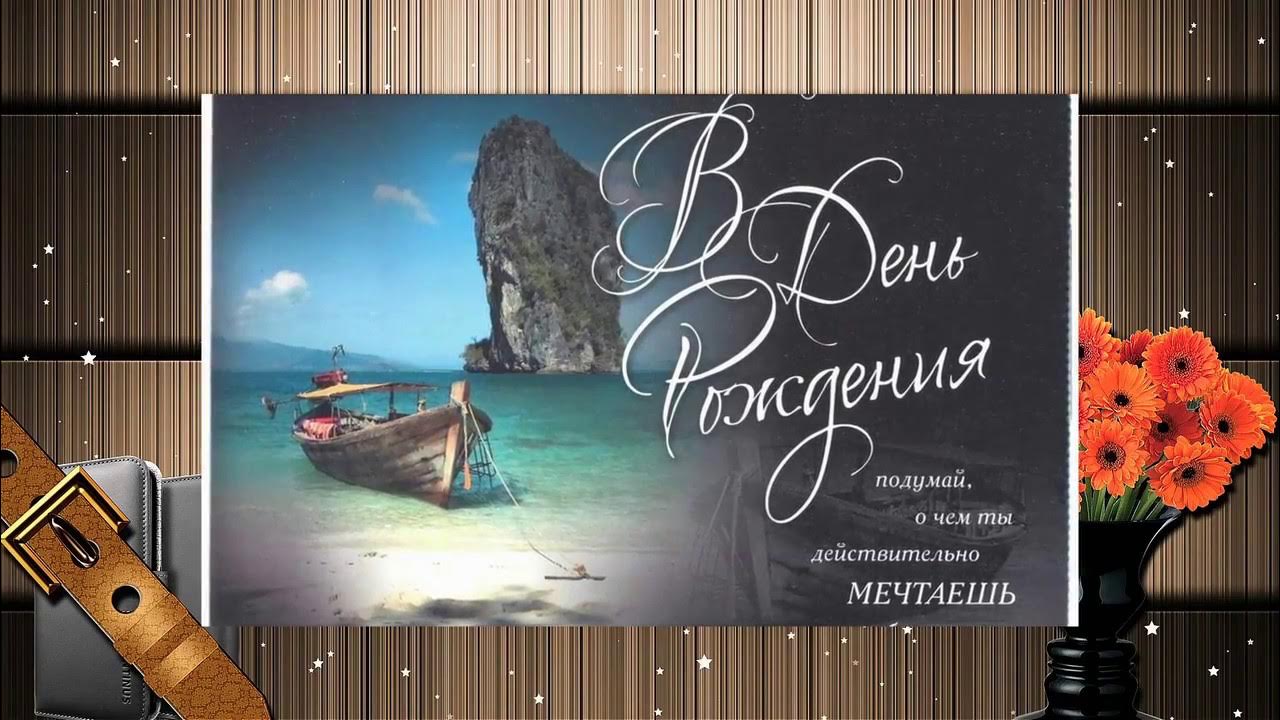 с днём рождения братишка. с днем рождения брата двоюродного видео. открытка брату!. братишеас днем рождения. с днем рождения брата двоюродного видео.