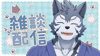 【雑談】雑談すら久々とかマ？？【Vtuber/雹衛ハガル】